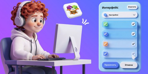 Гениальные приложения с AI и App Inventor - КИБЕРшкола программирования для детей, компьютерные курсы для школьников, начинающих и подростков - KIBERone г. Барнаул